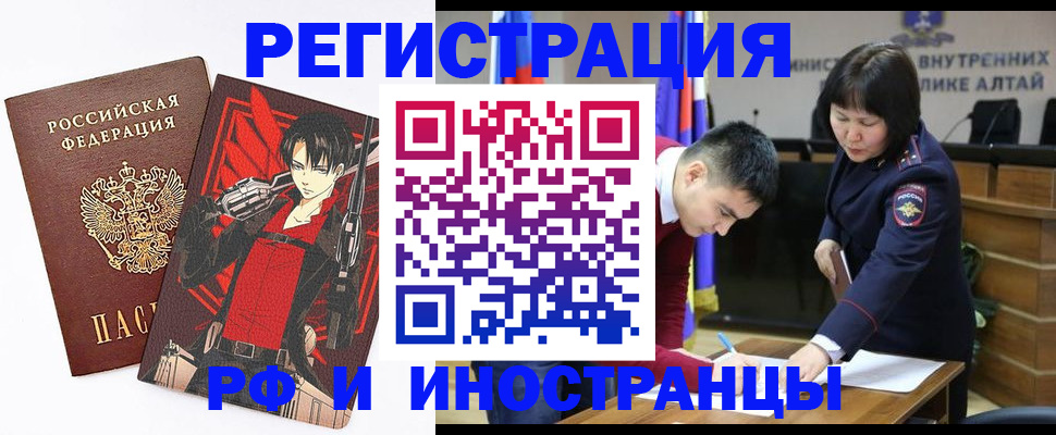 прописка от собственника в Башкортостане